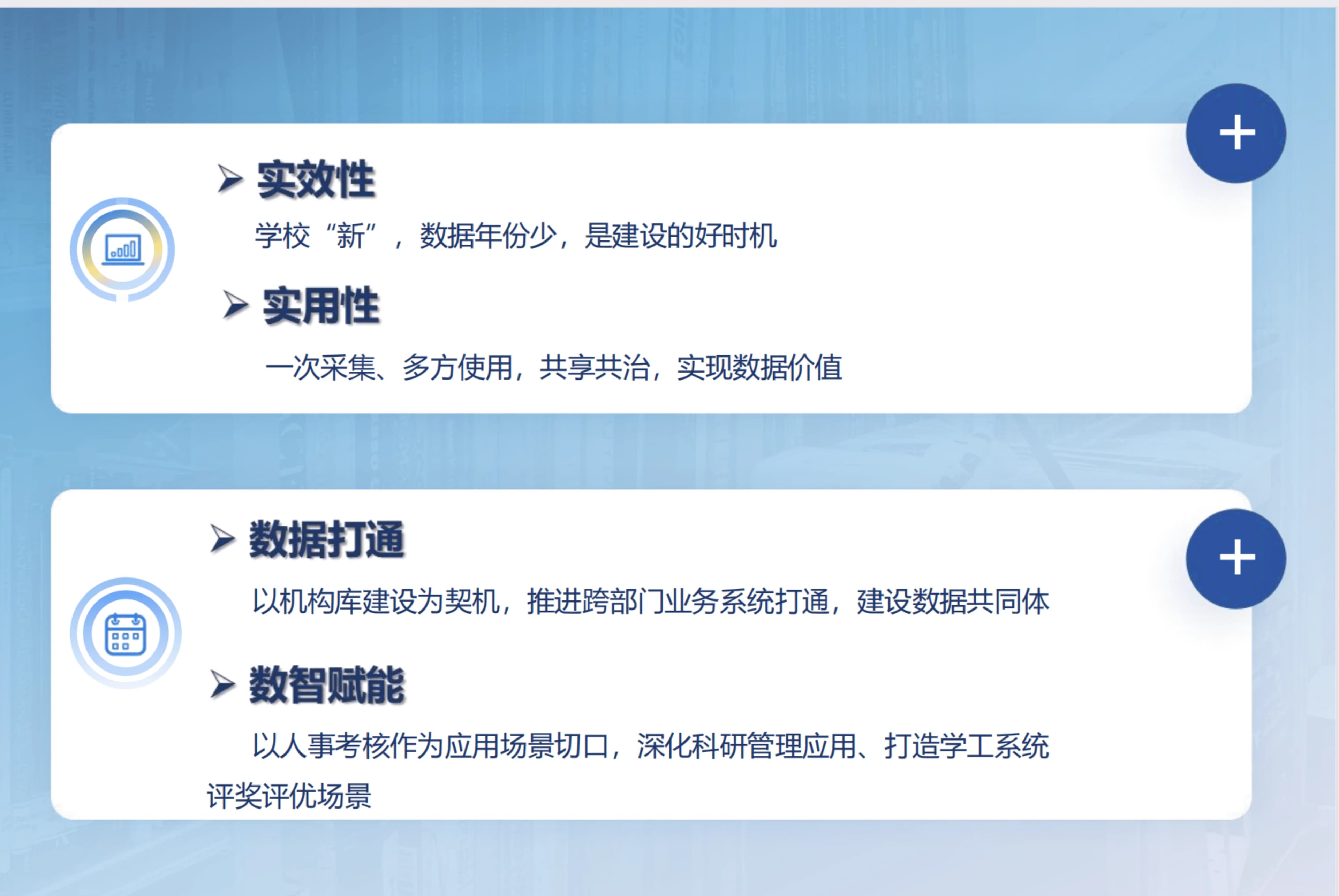 轮播图4